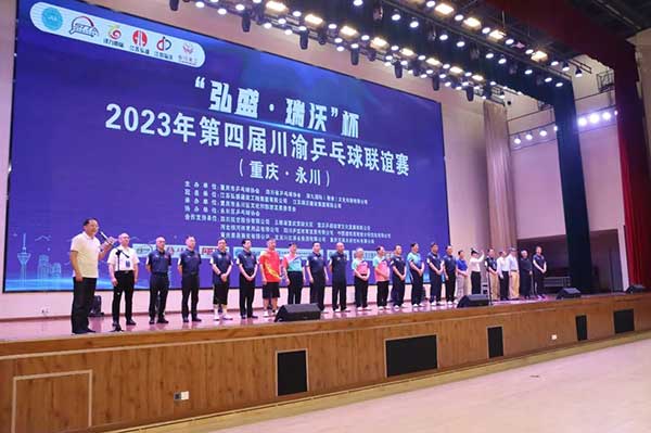 比赛现场。主办方供图