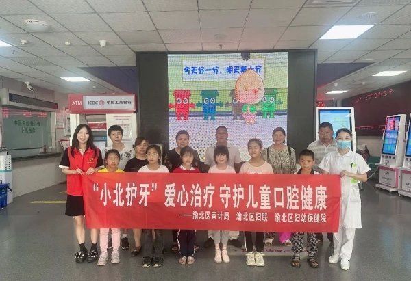 義診現場。渝北區審計局供圖