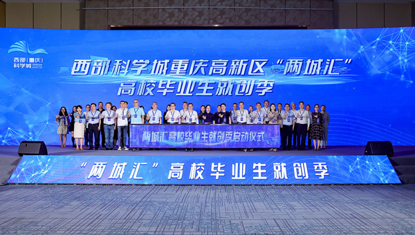 现场签约。主办方供图