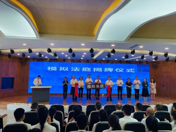 重庆首个标准化模拟法庭揭牌仪式现场。实习生越倚航摄