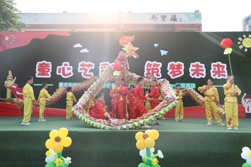 舞龍。樹人思賢小學供圖