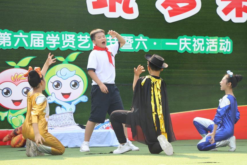 音樂劇《我心中的那面旗》。樹人思賢小學供圖