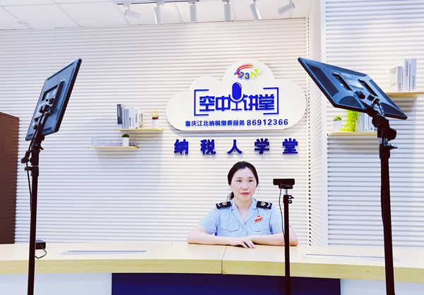 江北區稅務局公職律師通過直播方式，宣傳民法典知識。李雅攝