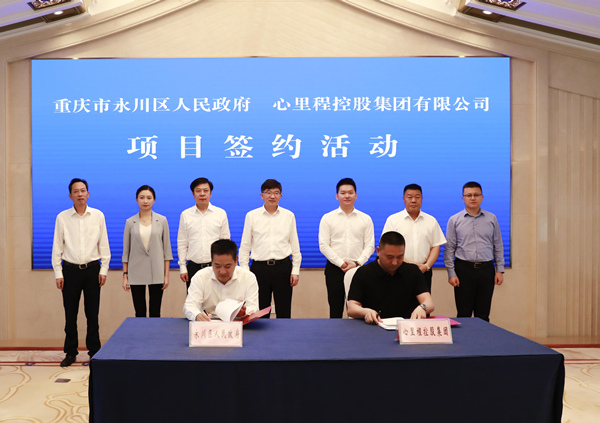 签约活动现场。敖民极摄