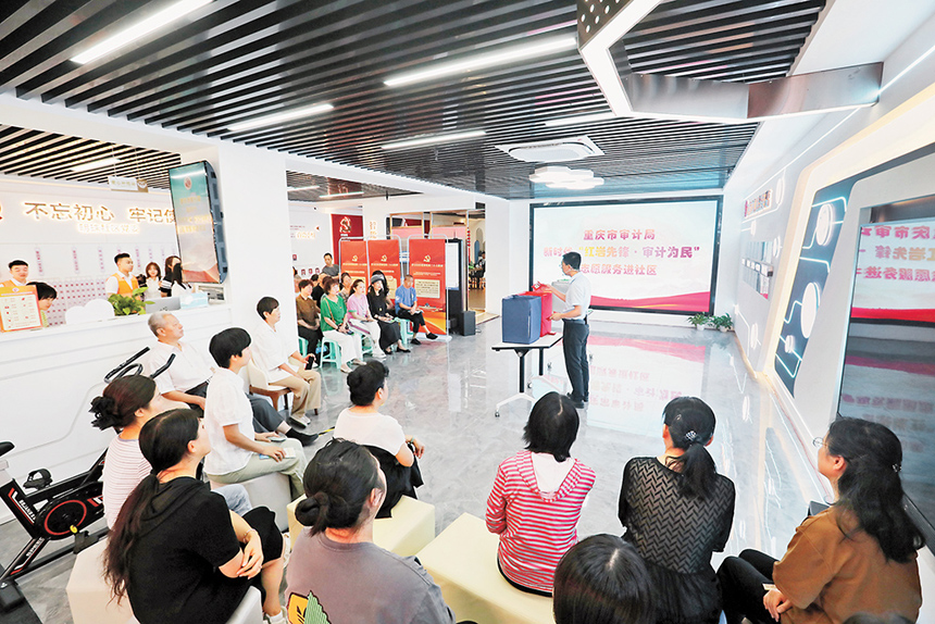 六月九日，在江北区观音桥街道明珠社区，青年审计人用三句半、新闻播报等形式，宣讲党的二十大精神，发出审计“好声音”。记者 罗斌 摄/视觉重庆