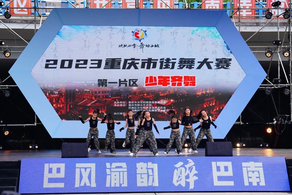 比赛现场。主办方供图