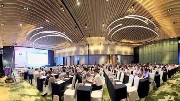 会议现场。重庆康心医院供图