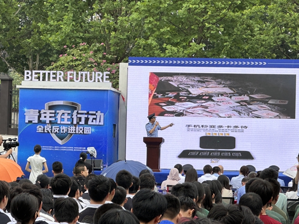 活动现场。警方供图