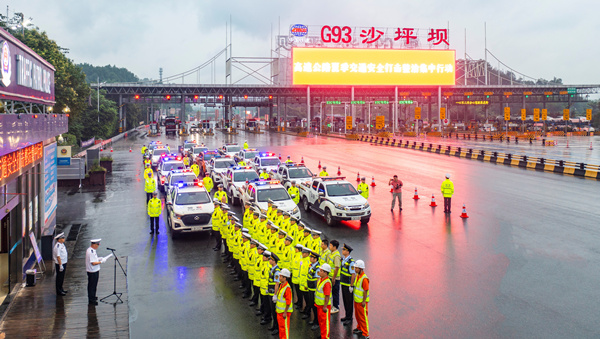 行动启动现场。重庆交巡警总队供图