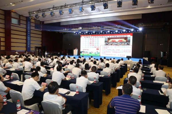 峰会现场。合川区融媒体中心供图