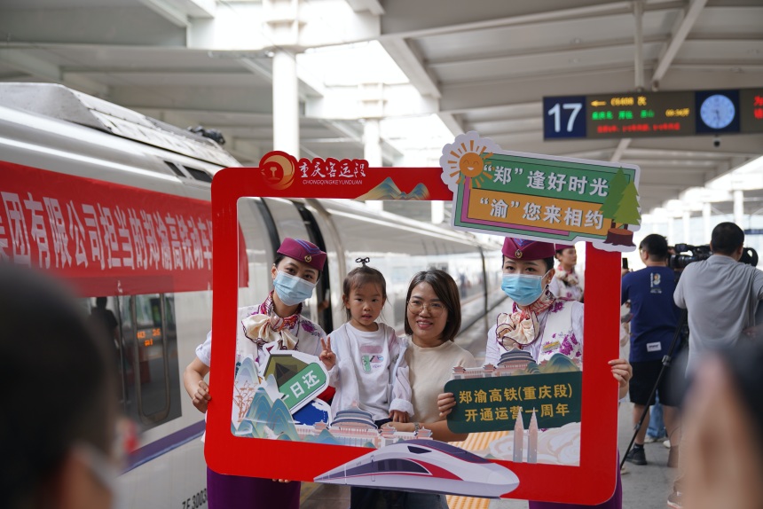 郑渝高铁开通运营满一周年。中国铁路成都局集团有限公司供图。