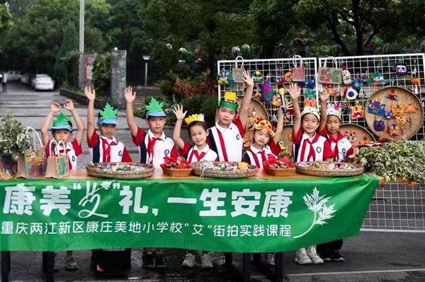 特賣展台。康庄美地小學供圖