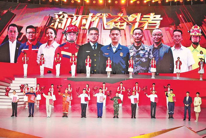 6月25日，2023年重慶市“最美應急人”發布儀式舉行並在重慶衛視播出，9名應急管理工作者、1個集體獲得2023年重慶市“最美應急人”榮譽。記者 謝智強 攝/視覺重慶