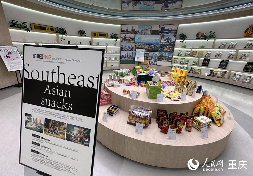 展示中心展示的东南亚商品。人民网记者 刘政宁摄