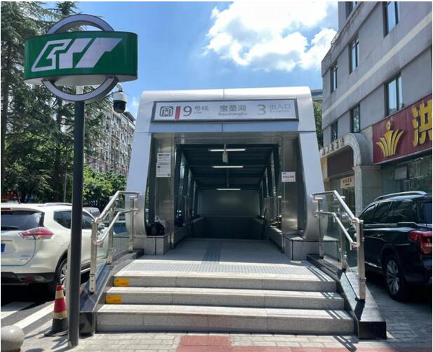寶聖湖站3號出入口。交通開投九號線公司供圖