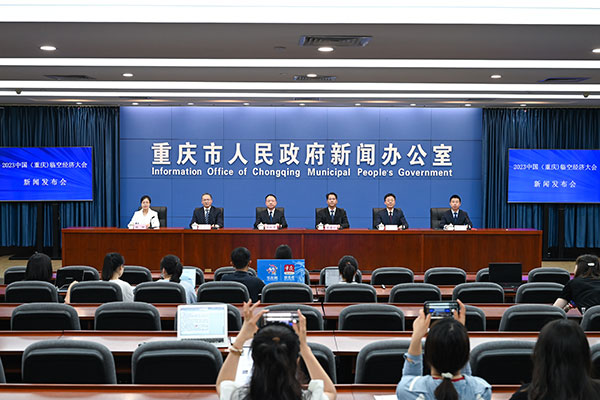 新闻发布会现场。邹乐摄