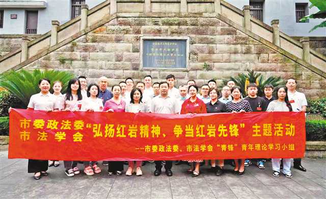 奔腾b50政色膜_弘扬清廉之风 永葆政治本色_清廉教育清廉温州