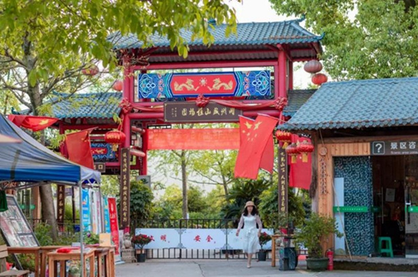 開州盛山植物園。開州區文化旅游委供圖