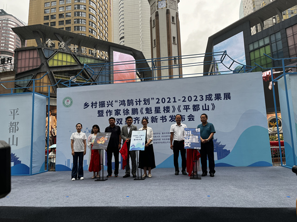 新书现场发布。蒋海涛摄