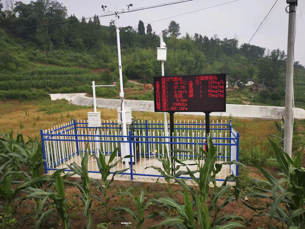 高标准农田数据看板。丰都县委宣传部供图