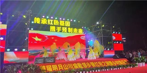 活动现场。梁平区委宣传部供图