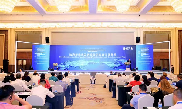 2023年陆海新通道跨欧亚供应链协同发展论坛暨国际货运展洽会举行。江津区委宣传部供图