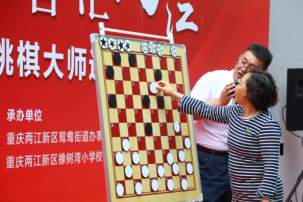 国际跳棋的乐趣让老人也跃跃欲试。橡树湾小学供图