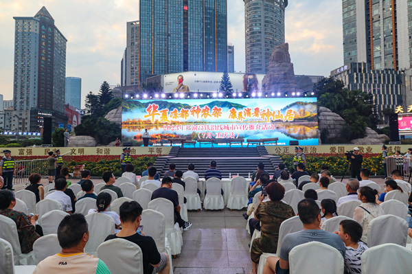 活动现场。主办方供图