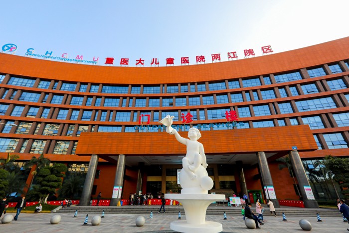 “暑期夜间弹性门诊”7月10日开诊。医院供图