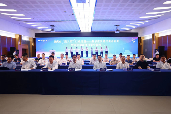 集中签约现场。江北区委宣传部供图