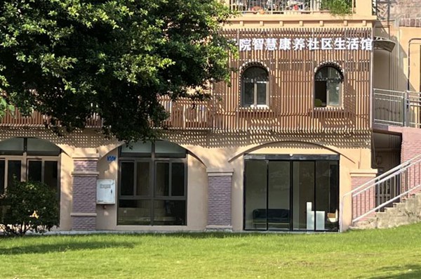 山千院智慧康養生活館。巴渝民宿集團供圖