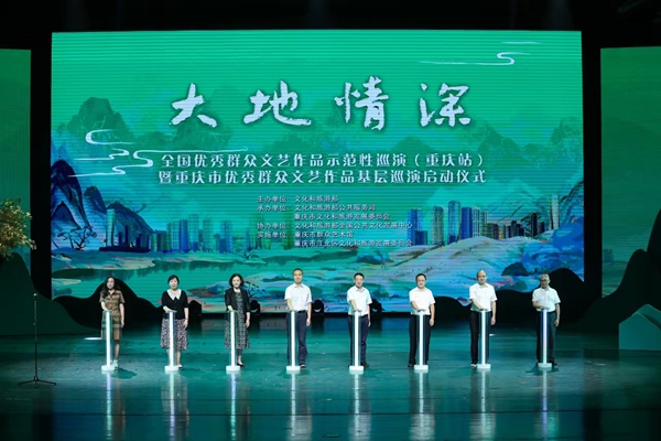 启动仪式。主办方供图