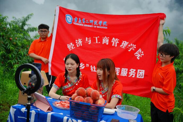 实践团在血桃基地开展直播助农活动。重庆第二师范学院供图