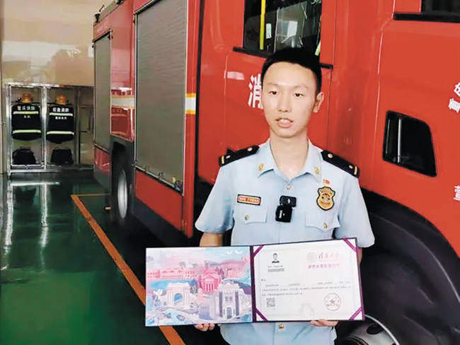 黎尧收到录取通知书