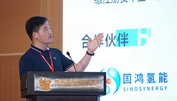 渝鴻創能運營總監朱保華會上發表演講。渝鴻創能供圖