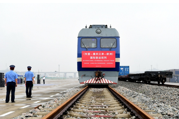 江津作為西部陸海新通道重慶主樞紐,將積極參與到“一帶一路”建設與西部陸海新通道跨歐亞供應鏈協同發展當中。圖為(東盟—重慶江津—歐洲)國際聯運班列。江津區委宣傳部供圖