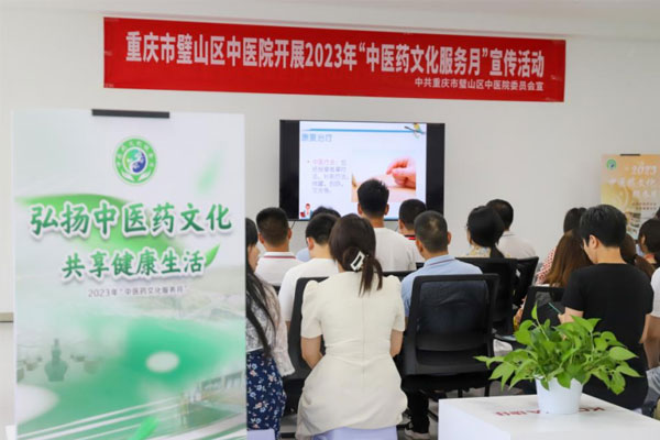 活动现场。璧山区中医院供图
