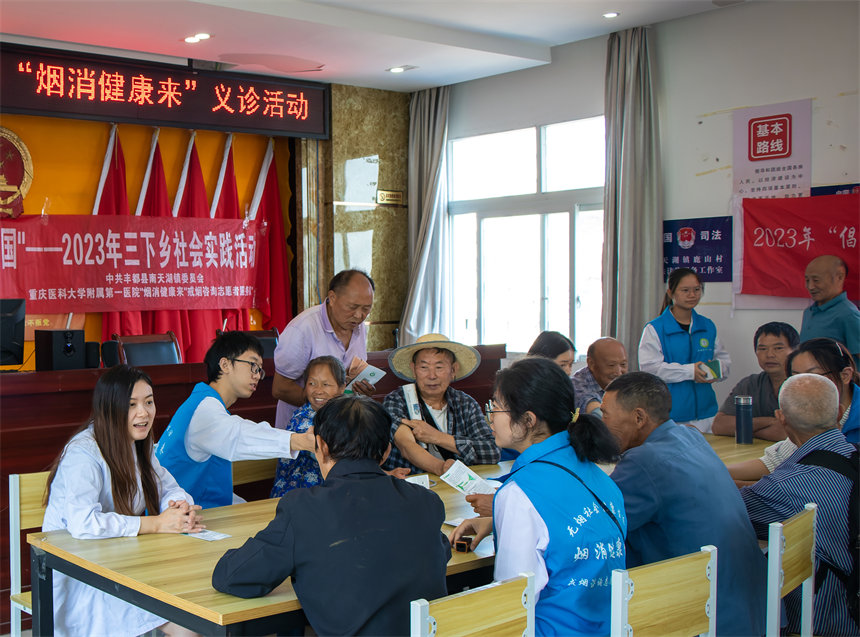 义诊现场。院方供图