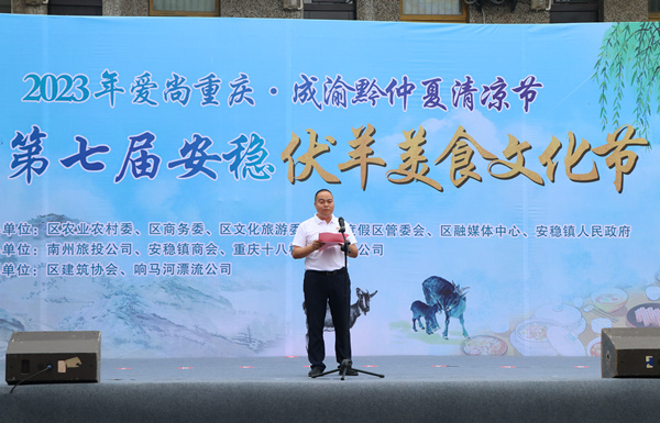 开幕式现场。胥世鹏摄