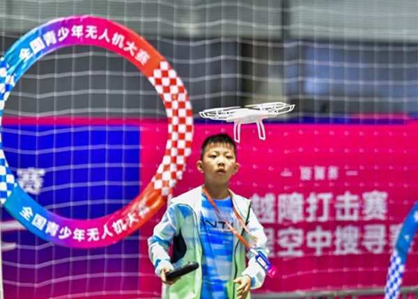 第七届全国青少年无人机大赛比赛现场。崔景印摄