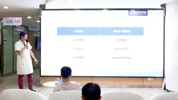 王阳进行鼻整形技术分享。重庆联合丽格整形美容医院供图
