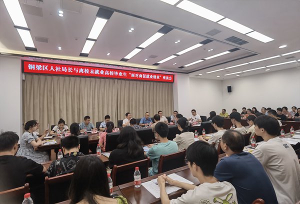 活动现场。铜梁区融媒体中心供图