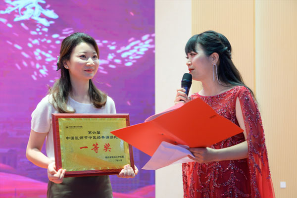 颁奖现场。璧山区中医院供图