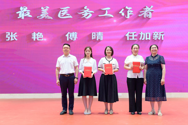 颁奖现场。璧山区中医院供图