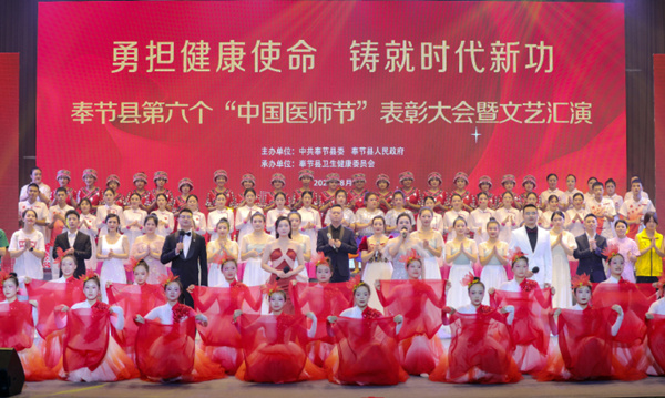 活动现场。奉节县委宣传部供图
