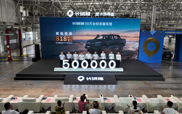 整車下線儀式現場。王其深攝