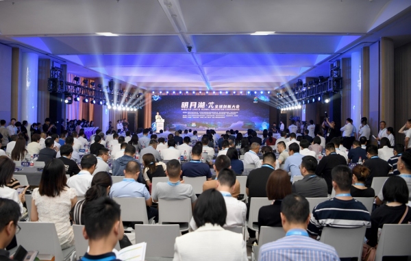 明月湖·π全球创新大会主论坛在两江新区举行。两江新区党工委宣传部供图