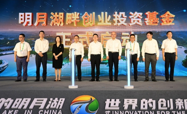 启动仪式。两江新区党工委宣传部供图