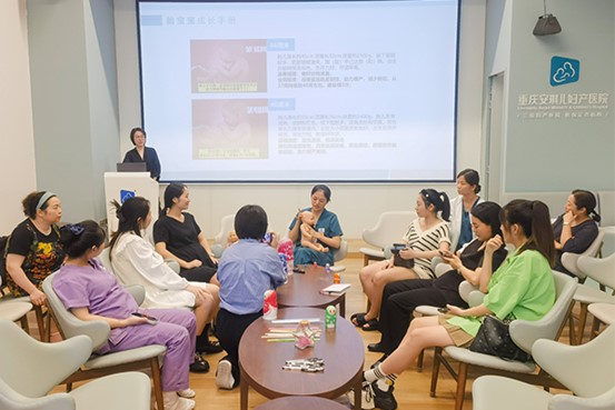 活动现场。重庆安琪儿妇产医院供图