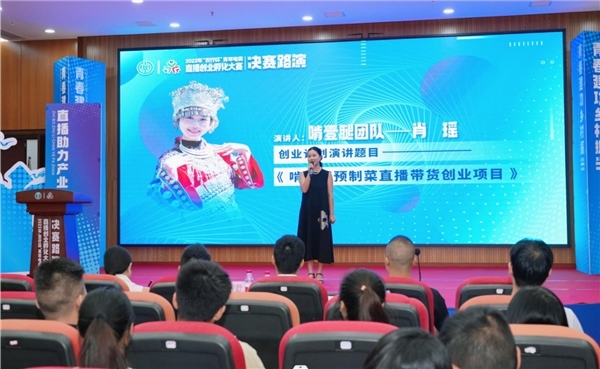 路演现场。主办方供图